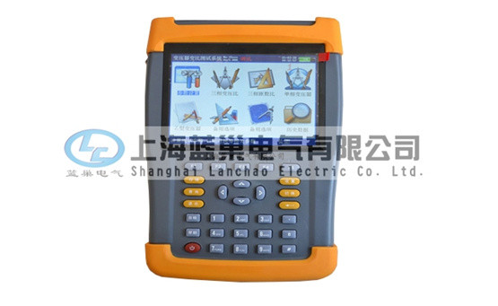LCBZC-R便携式变压器变比组别测试仪采用大屏幕真彩色液晶做为显示器，全中文图形化操作界面并配有汉字提示信息、多参量显示的液晶显示界面，人机对话界面友好。向量图显示及接线判断为检查电路的正确性提供了可靠的依据。