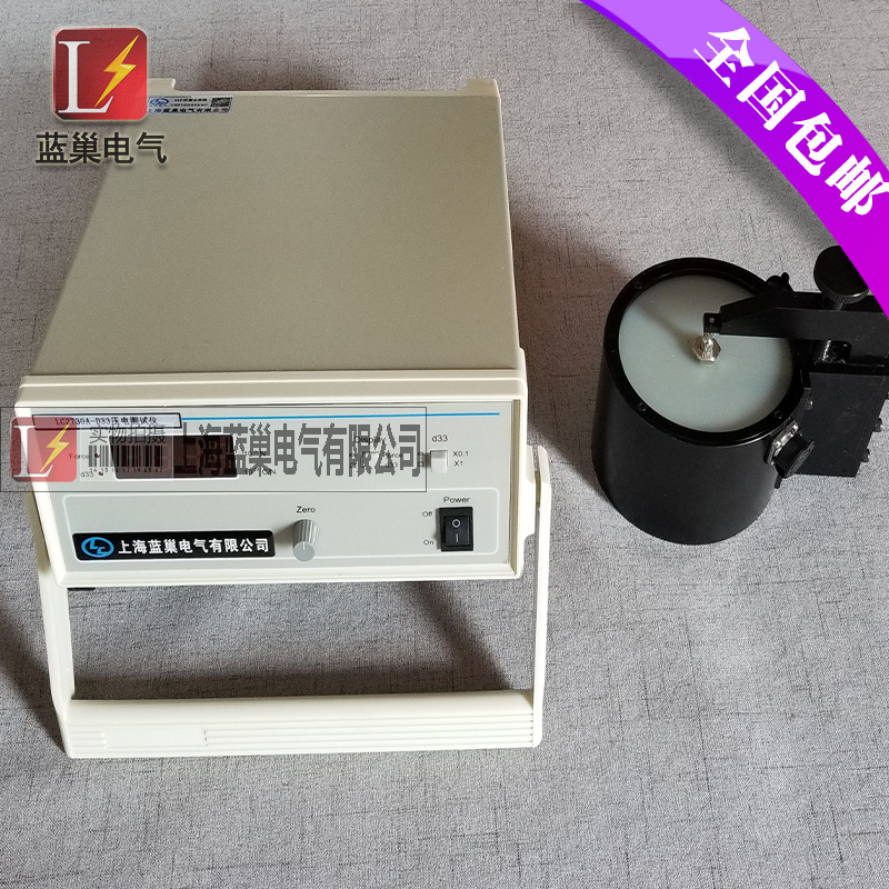 LC2730A型准静态d33测量仪是专门测量各种压电材料，诸如压电陶瓷，压电单晶和压电高分子材料的d33压电常数而设计的，它的测量范围宽，分辨率细，可靠性高，操作简便，对各种形状及材料的试样，诸如图片、圆管、半球壳、矩形等均可进行测量。